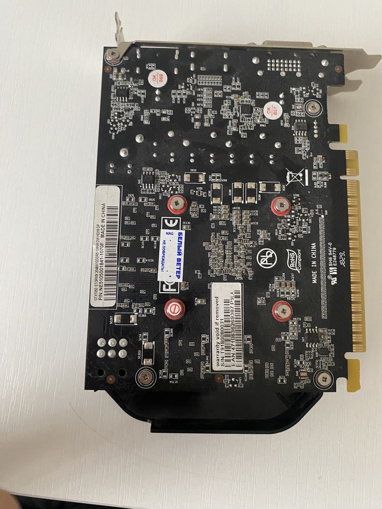 Продам GTX 1050 STORMX