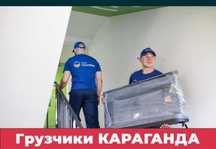 Грузчики недорого,переезды,Вывоз мусора