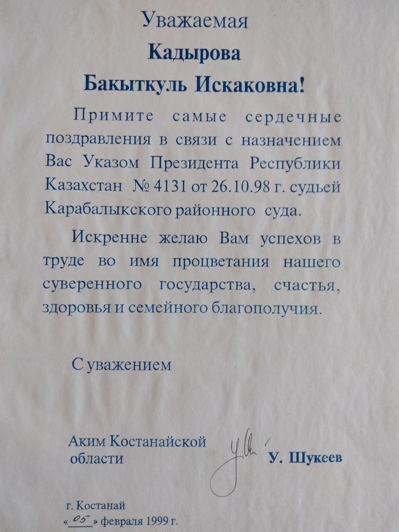 Адвокат. Юрист. Экс-судья. Первая консультация бесплатно.