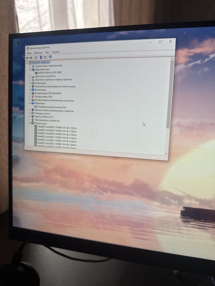 Игровой компьютер RTX 3060 12 GB I7