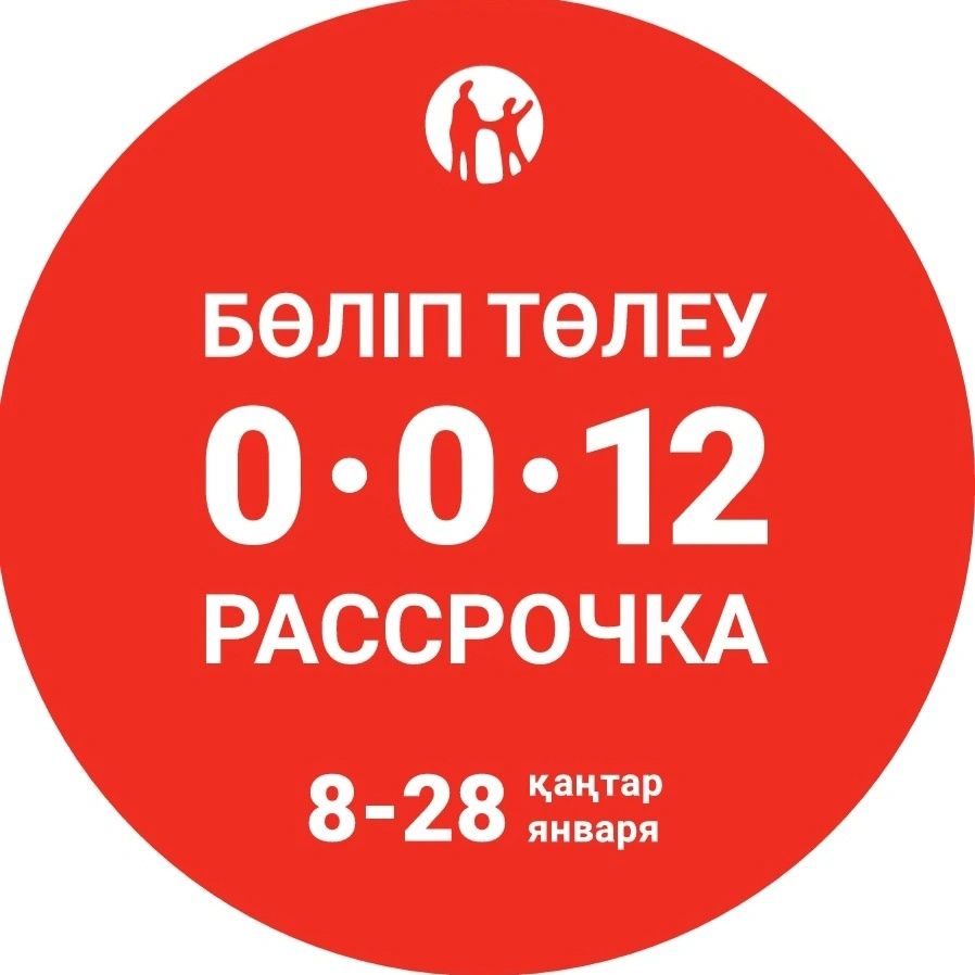 Грабли ворошилки ГВУ6. Kaspi РАССРОЧКА на 12 месяцев!