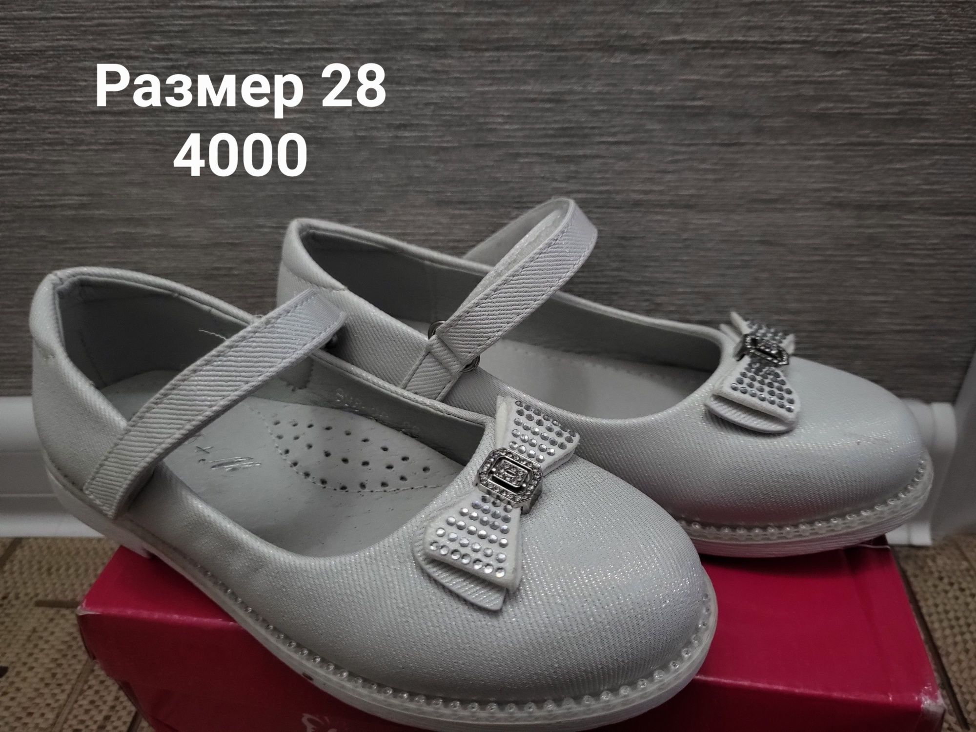 Детская обувь для девочки