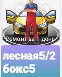 Ремонт рулевых реек и насос гура.Востановим корпус.