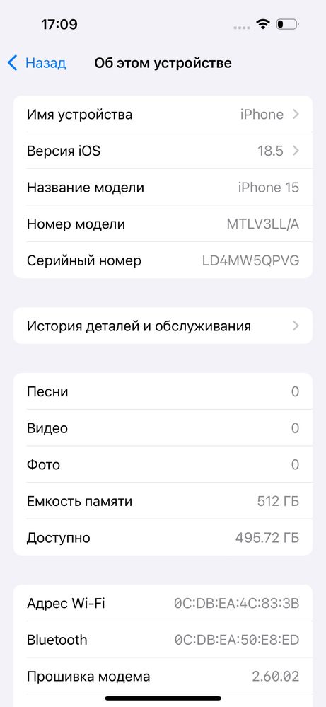 Iphone 15, 512 gb