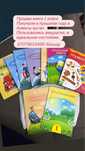 Продам книги 1 класс