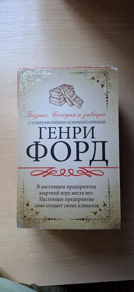 Книги продам дёшово