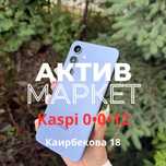 Samsung S24(128gb) | Актив Маркет