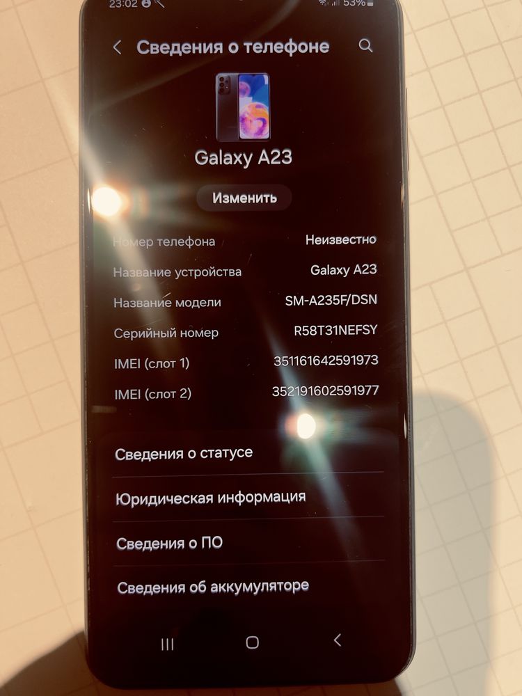 Samsung a23 черный