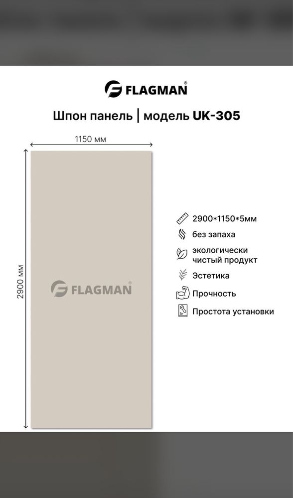В наличии в Павлодаре! Бамбук панель! Акция! Цена 10990тг за лист