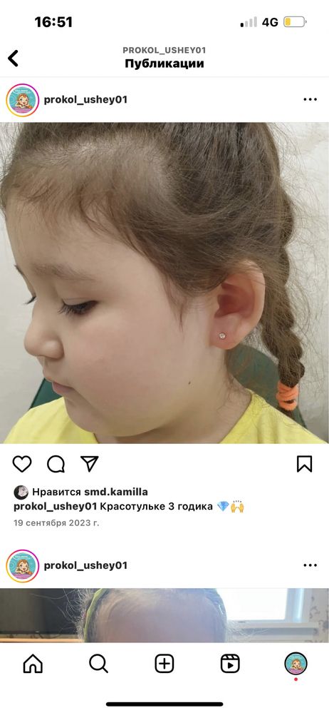 Прокол ушей от 2500 , кулак тесу, құлақ тесу