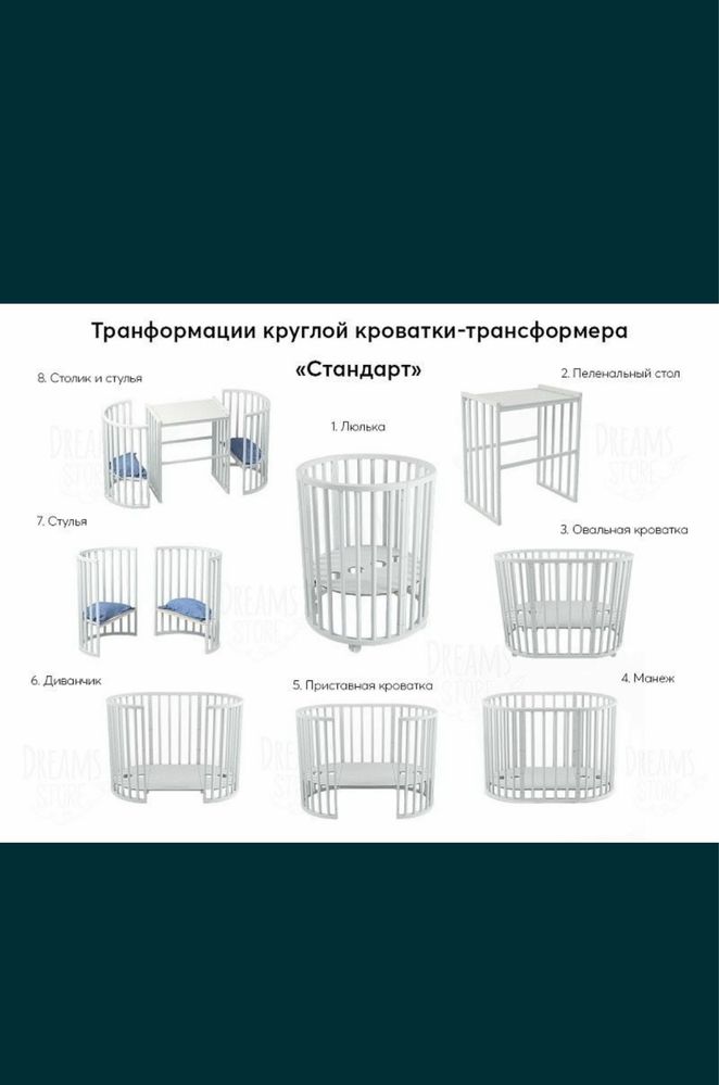 Продам детскую кроватку