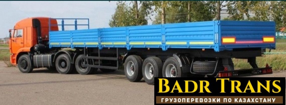 Камаз открытый площадка тралл бортовая шаланда контейнеровоз