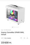 Продам корпус GameMax Spark Mini для ПК