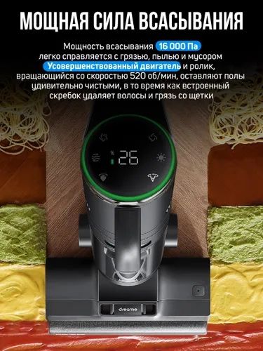 пылесос, моющий пылесос, вертикальный пылесос, беспроводной пылесос