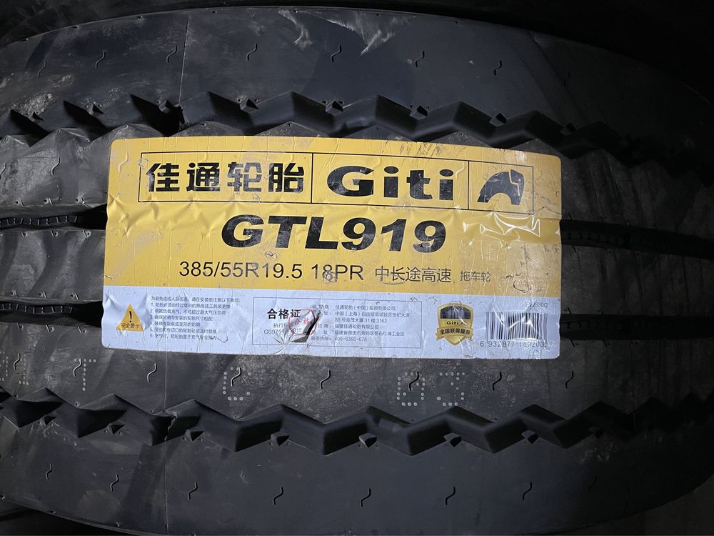 Грузовые шины Giti 385/55 R19.5 GTL919 (прицепная ось)