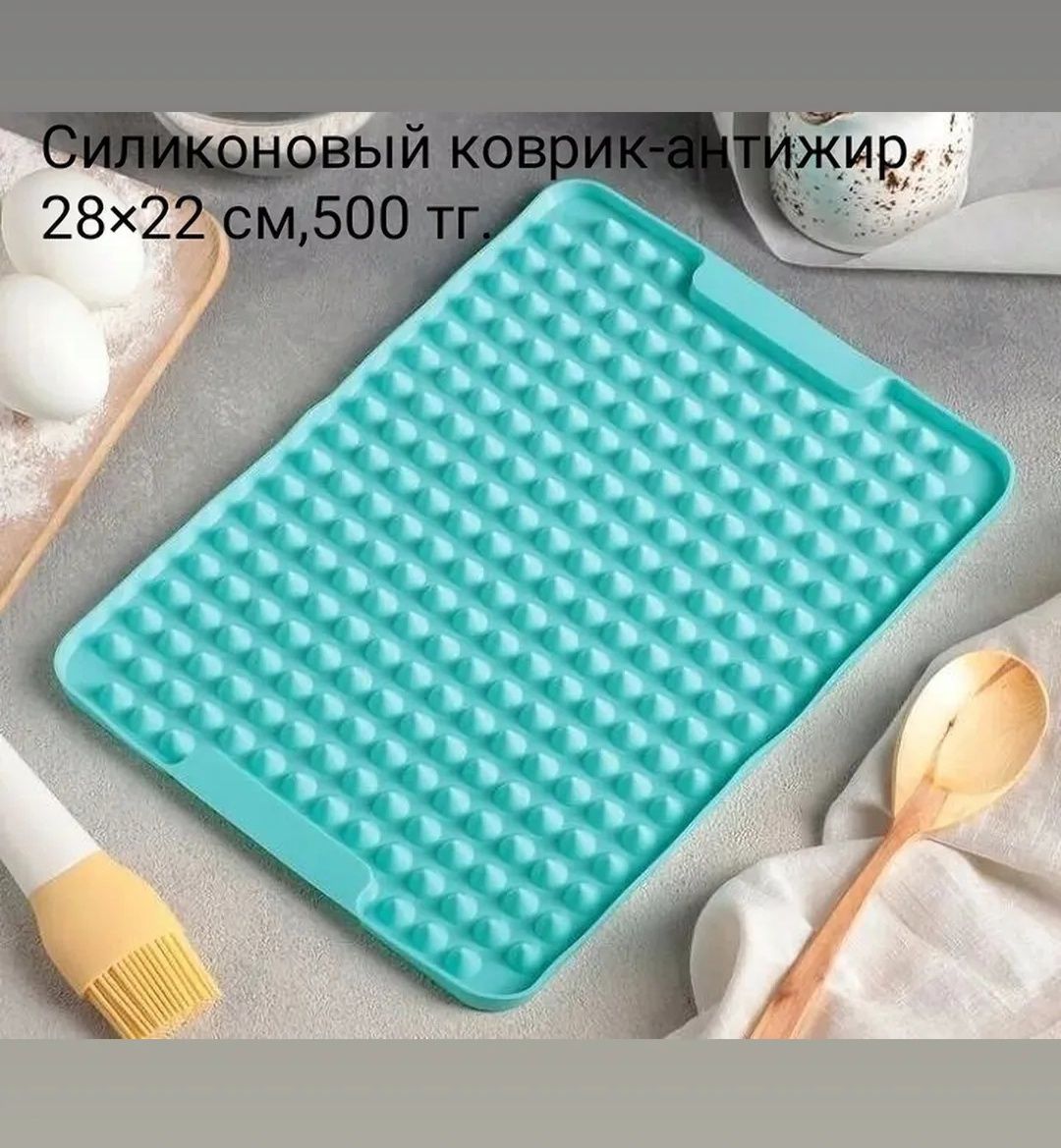 Кухонные принадлежности