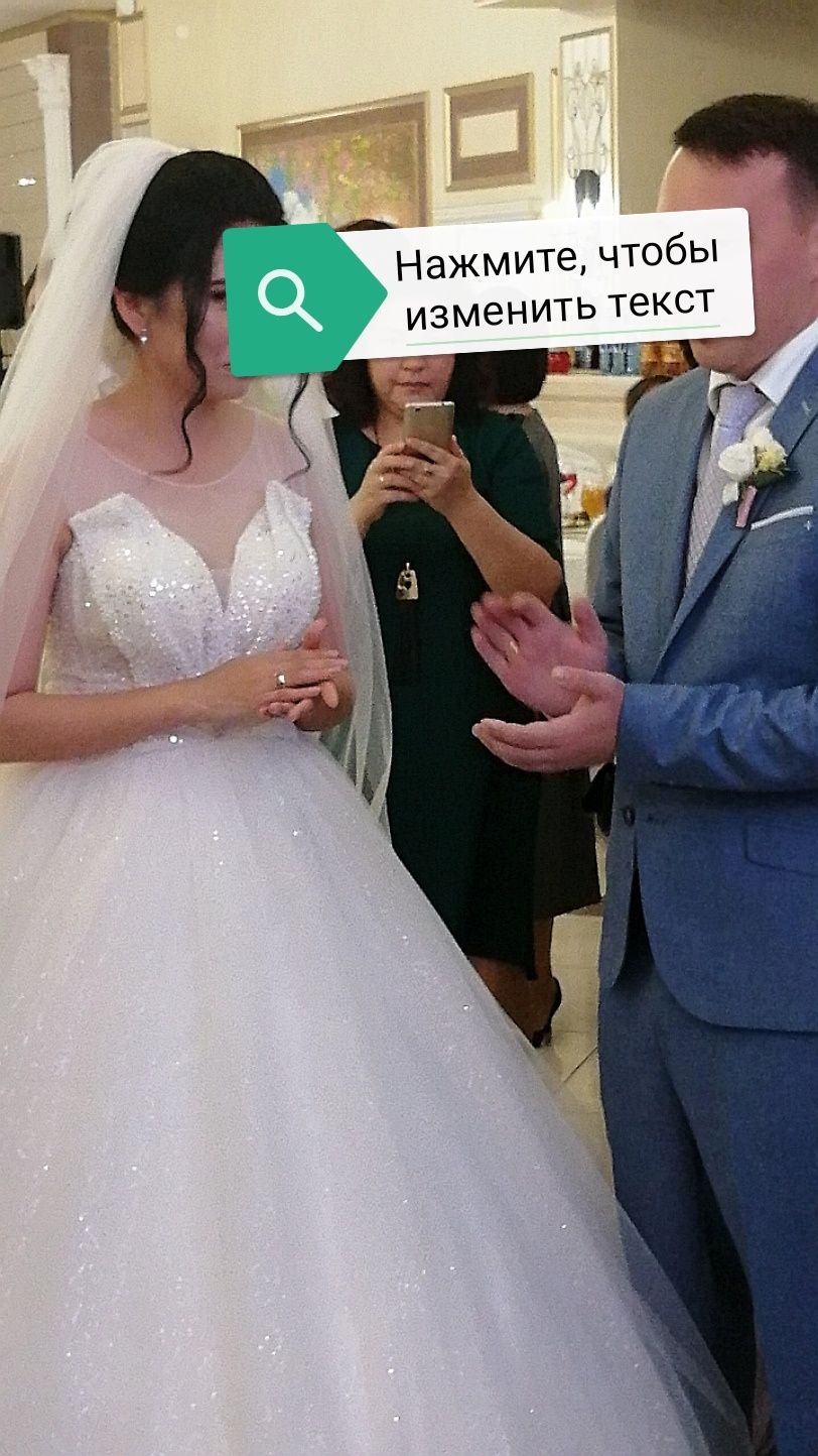 Срочно продам свадебное платье