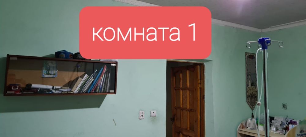 Бала бургем 247 үй сатылады