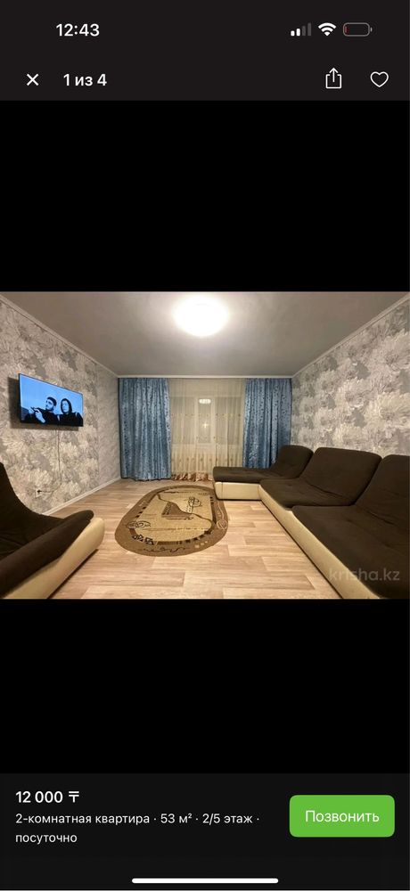 Сдам 2-3х комн квартиру,Центр,Автовокзал
