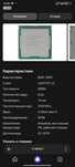 Продам процессор i5 9600kf