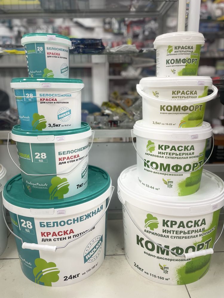 Краски, водоэмульсия, эмали