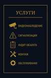 Установка камер за 1 день