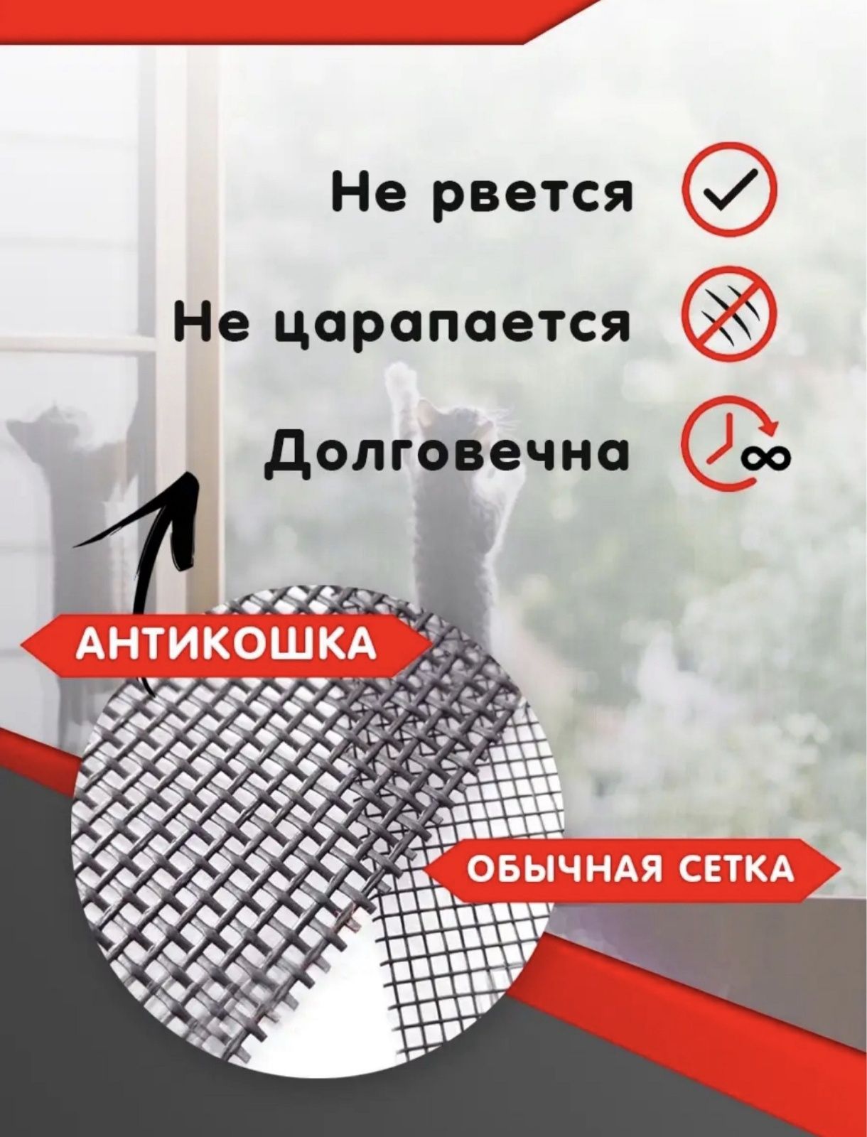 За 15 минут Установка москитных сеток за !