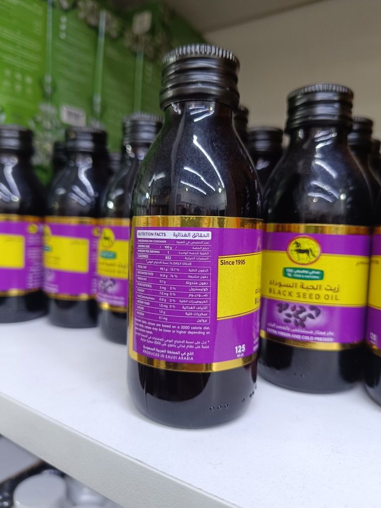 Масло черного тмина "Черный конь" Black Seed Oil Alhussan. Заказывайте