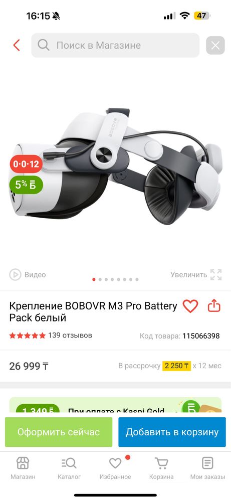 Очки виртуальной реальности Meta Quest 3s 128gb