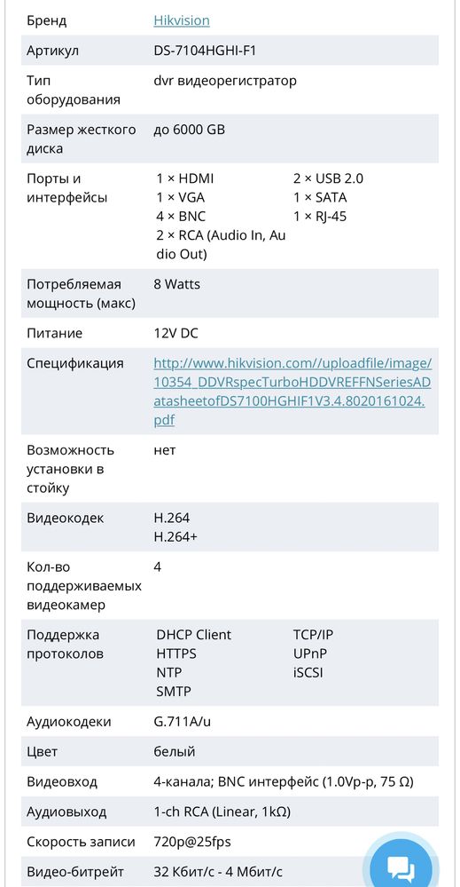 Видеорегистратор  модем роутер  VolP адаптер grandstream