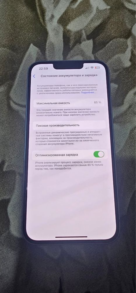 iphone 14   256ГБ продаю