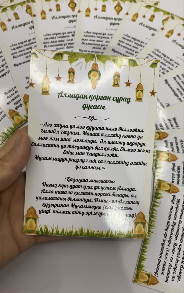 магнит тойбастар