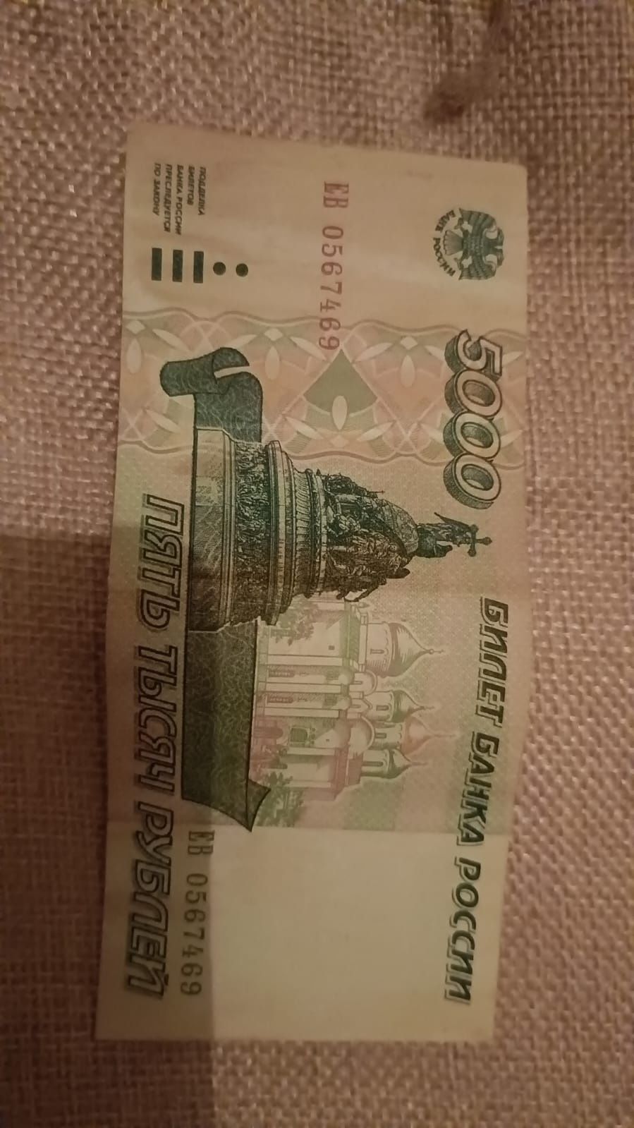 Коллекционные:Юань,рубль, доллар ,тенге, капейки,лиры.