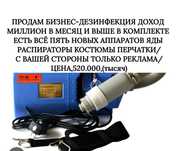 Доход МИЛЛИОН в Месяц и Выше