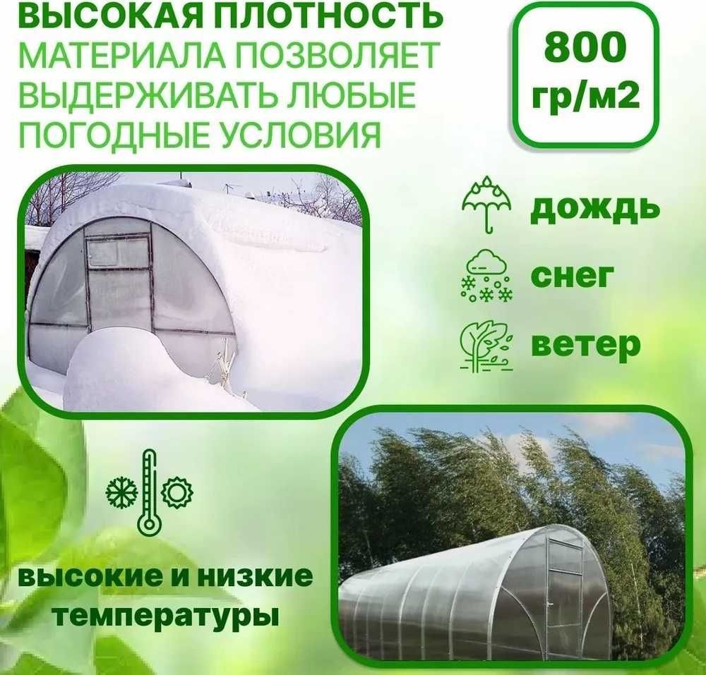 Теплицы из поликарбоната оцинкованный каркас в рассрочку