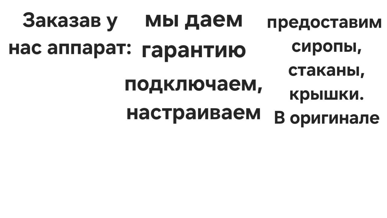 Аппарат Разливной Газвода Кола Pepsi Cola постмикс сатуратор кола пеп