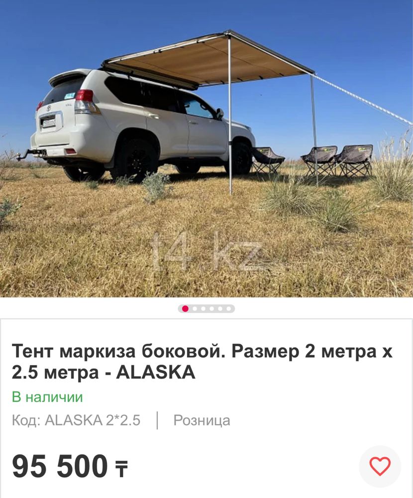 Автомаркиза с палаткой Аляска миссия