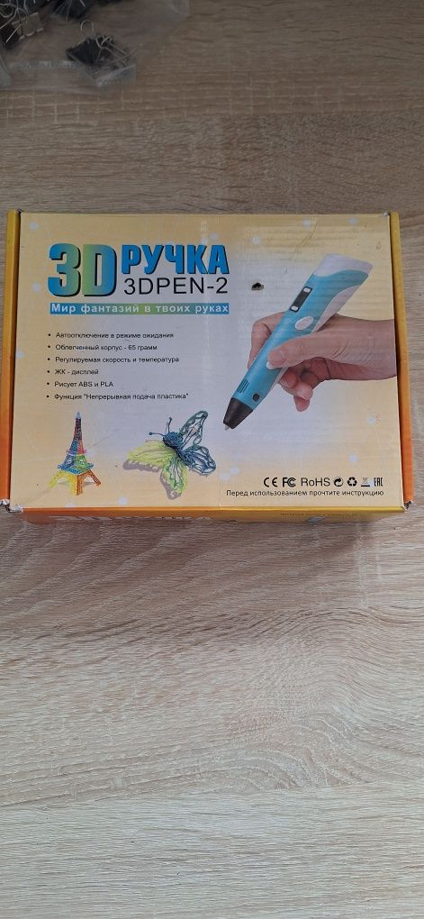 3D ручка на запчасти и комплектующие