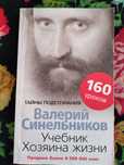 Книги о тайнах подсознания