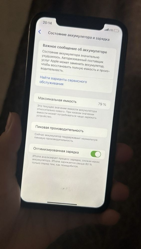 Айфон хр 64гб срочно