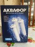 Продаются фильтры для питьевой воды, 3 шт