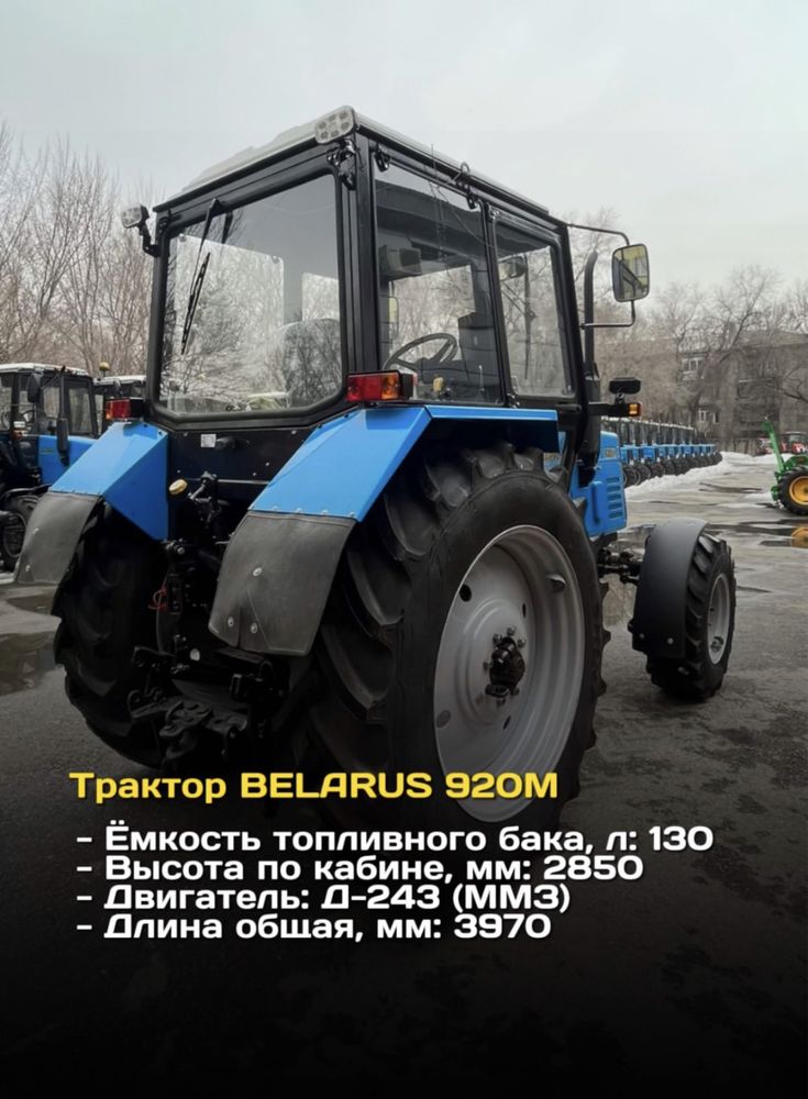 Продам трактора Беларус в Уральске