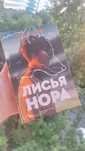 Разные книги фантастика