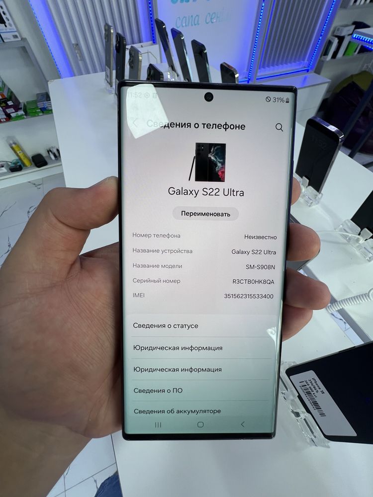Samsung S22 Ultra 256gb ozu 12 1-sim