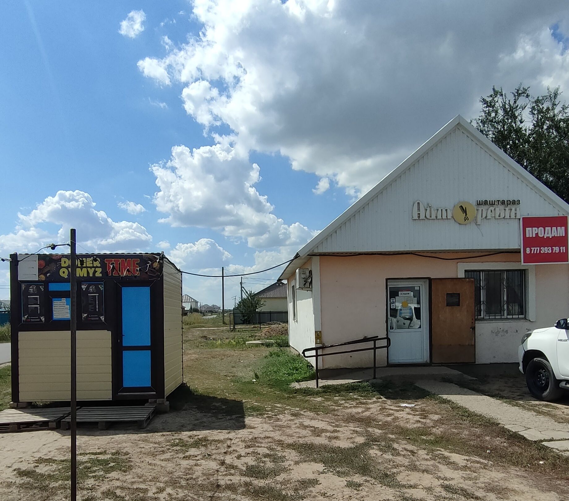 ПРОДАМ (коммерческий недвижимость: магазин, салон,аптека, учеб центр)