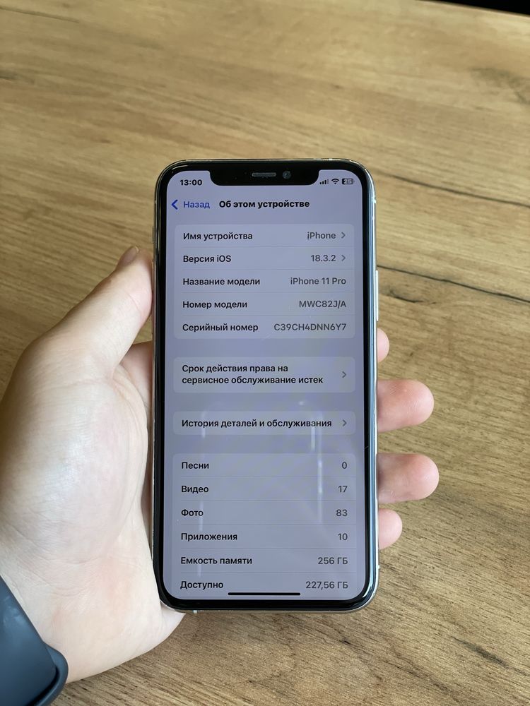 Iphone 11pro white