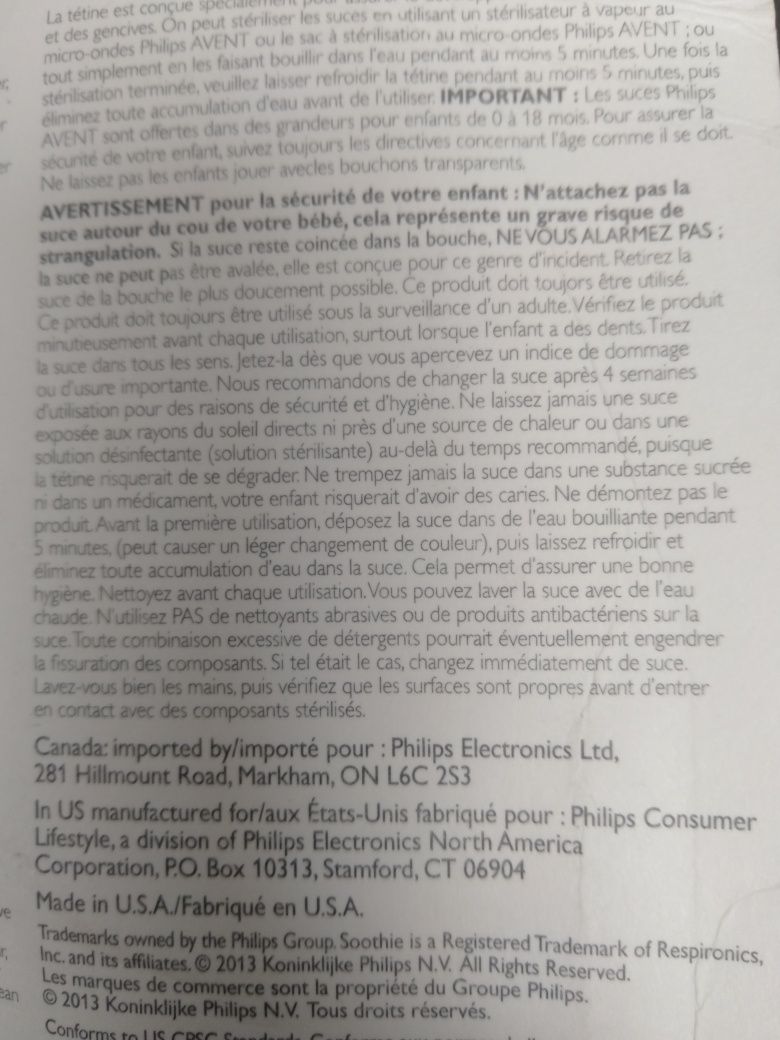 Соска пустышка Philips AVENT Super Soothie 3 мес+ 2 шт