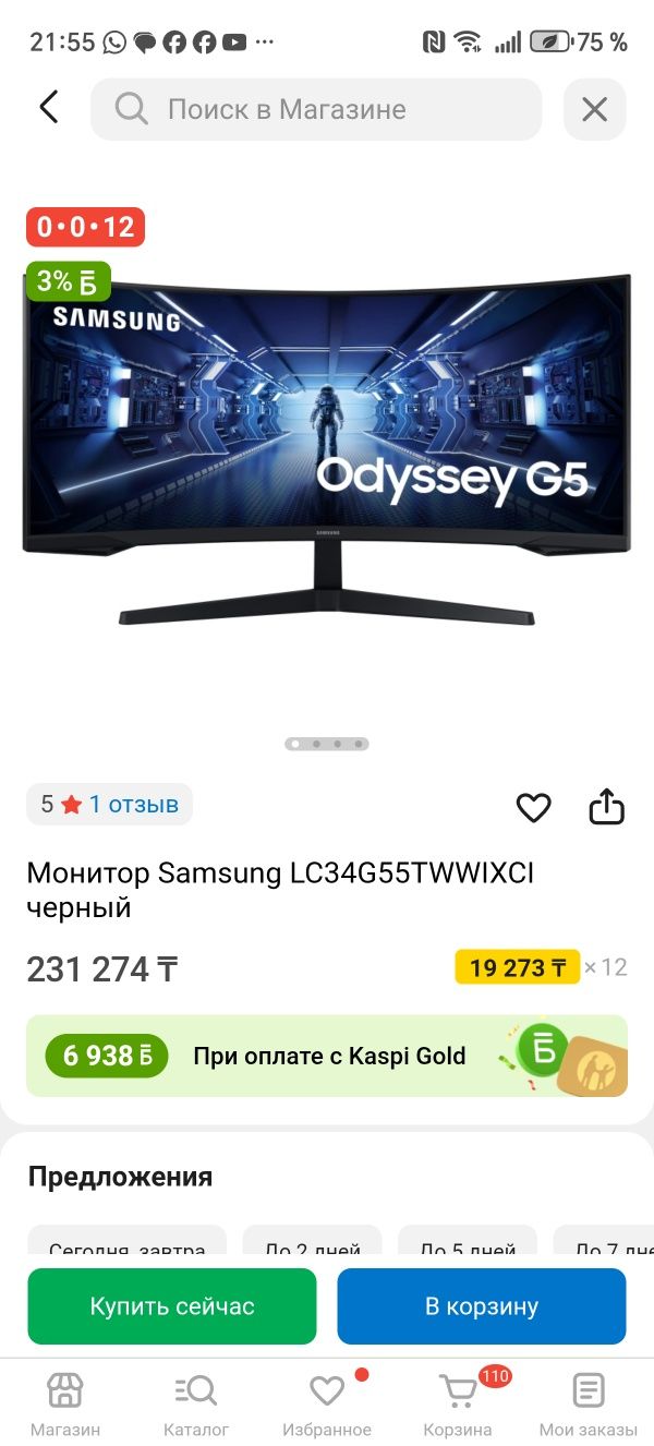 Монитор Samsung 34 д 86см. Оригинал.