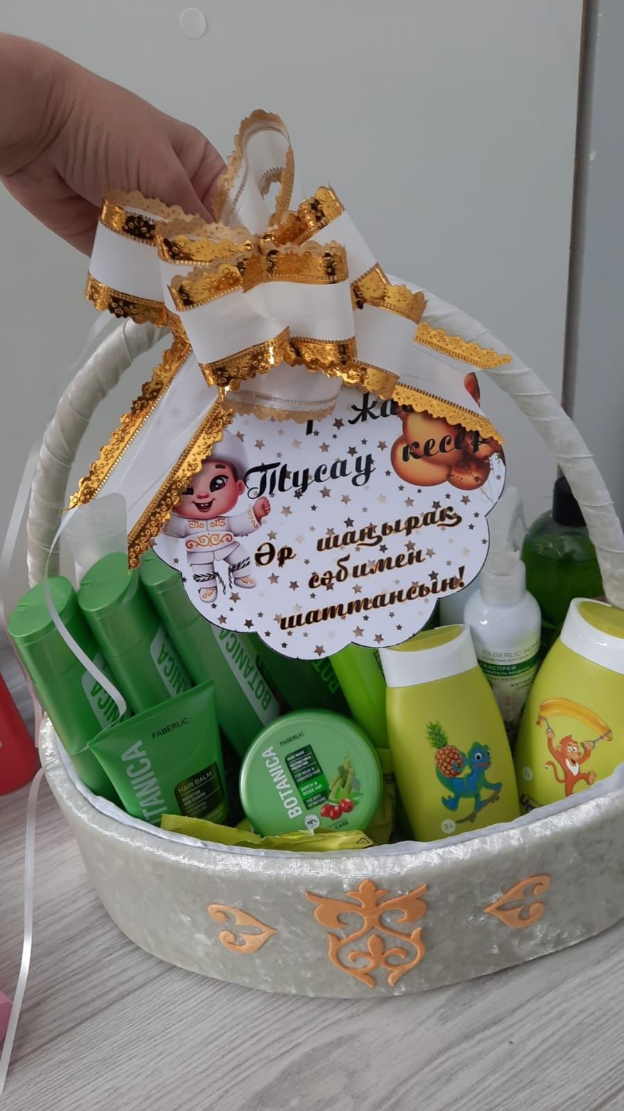 Коржын, калта, той бастар, корзина