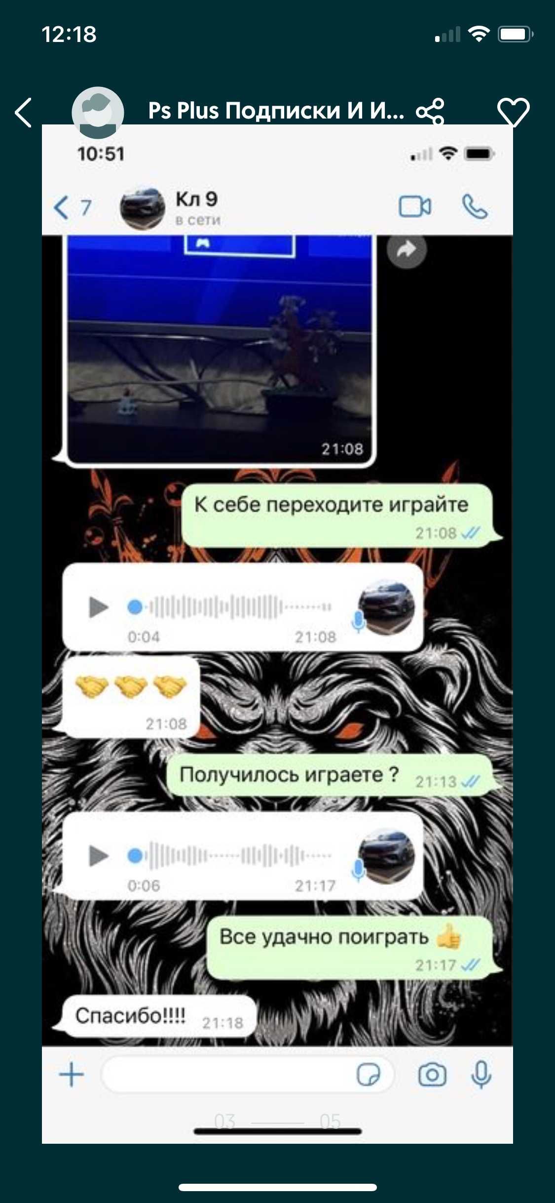 [750+ игр] Подписка PS Plus - DELUXE GAMEPASS PS4/5(FC MK UFC)